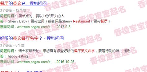 英文西餐厅菜谱其他素材免费下载_红动中国