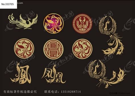 凤凰标志LOGO图片 凤凰标志LOGO图片