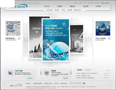 PH网络公司网页首页设计PSD素材免费下载_红动中国