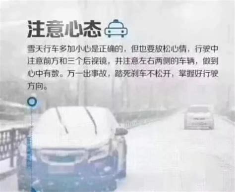 郴州新一轮低温雨雪冰冻天气即将来临，温馨提醒您安全出行！