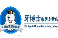 韩国进口种植牙店铺头图,海报设计,画册/宣传单/广告,设计模板,汇图网www.huitu.com