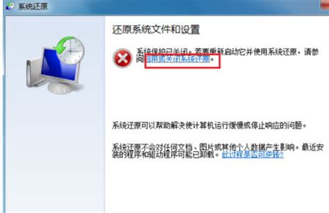 win7电脑怎么恢复出厂设置电脑系统怎么还原_360新知