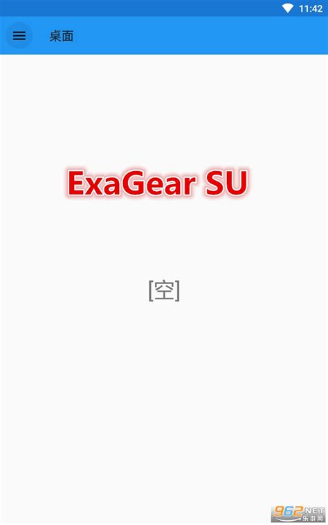 ExaGear SU下载汉化版-ExaGear SU直装版下载v3.0.2 最新版-乐游网软件下载