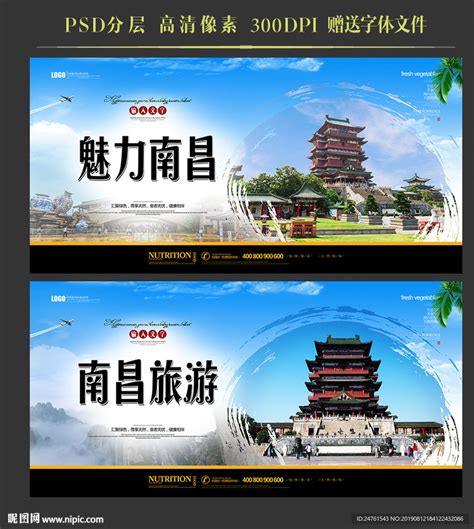 南昌象湖万寿塔—高清视频下载、购买_视觉中国视频素材中心