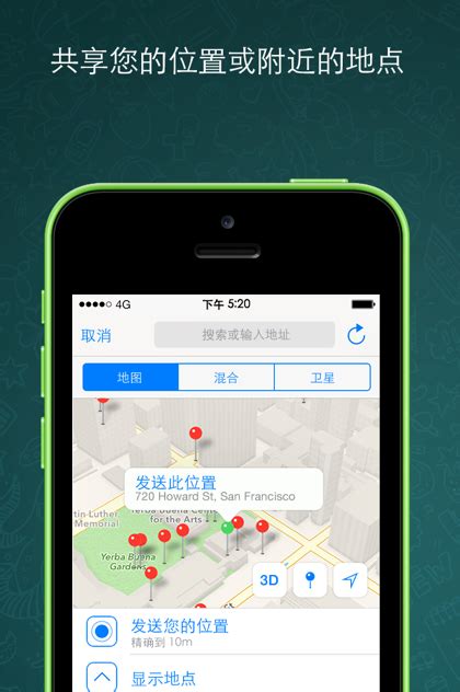 whatsapp怎么群发消息 操作方法介绍_历趣