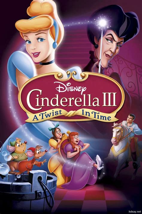 [仙履奇缘/灰姑娘三部曲(中字双国配)]Cinderella trilogy BluRay 1950 2002 2007 77G-HDSay高清乐园