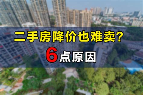 上海一动迁商品房小区多年饱受群租困扰，清退“野路子”二房东真有这么难？__凤凰网
