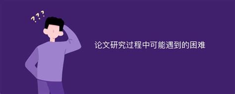 在学习JAVA过程中，你遇到的最大的困难是什么？ - 知乎