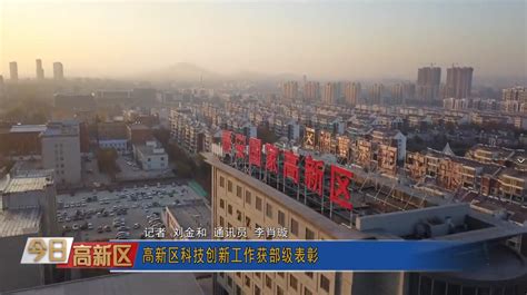 泰安高新区全力打造高质量发展先行区 - 园区热点 - 中国高新网 - 中国高新技术产业导报