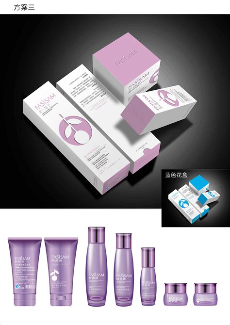 化妆品新品牌包装设计方案_包装设计西蒙-站酷ZCOOL