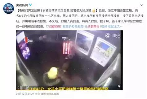 13岁女孩高处坠落，8小时抢救生死一线-搜狐大视野-搜狐新闻