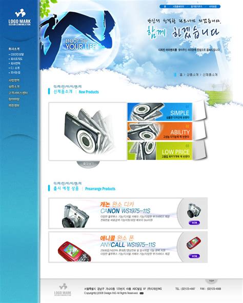 创新设计网页模板 - 爱图网设计图片素材下载