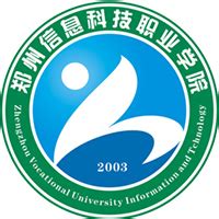 郑州信息工程职业学院举行2022级新生开学典礼 —河南站—中国教育在线