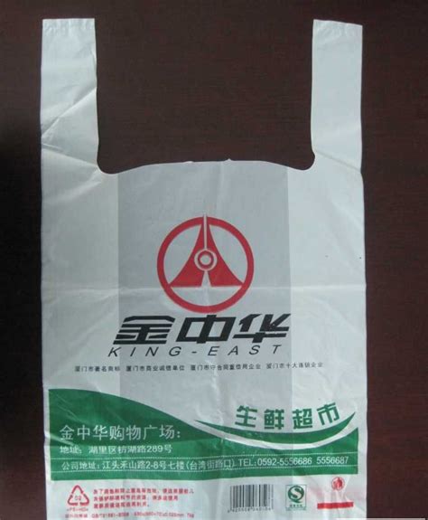 购物袋订做 定制手提塑料袋 PE打包袋可印LOGO免费设计-阿里巴巴