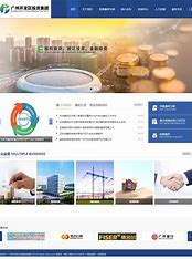 江北区网站优化企业 的图像结果