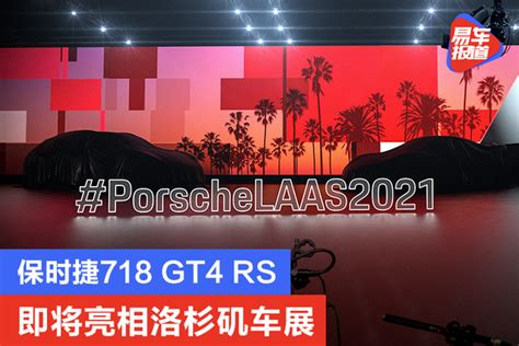 2022洛杉矶车展：新款菲亚特500e亮相_易车