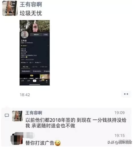 无忧传媒是干什么的（无忧传媒靠谱吗怎么样） | 文案咖网_【文案写作、朋友圈、抖音短视频，招商文案策划大全】