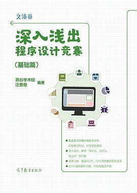 深入浅出深度学习黄安埠著网络技术专业科技电子工业出版社 9787121312700_虎窝淘