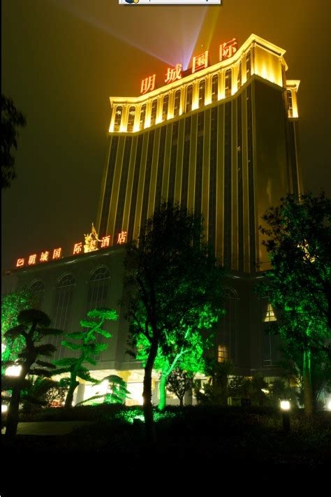长沙明城国际大酒店预订部