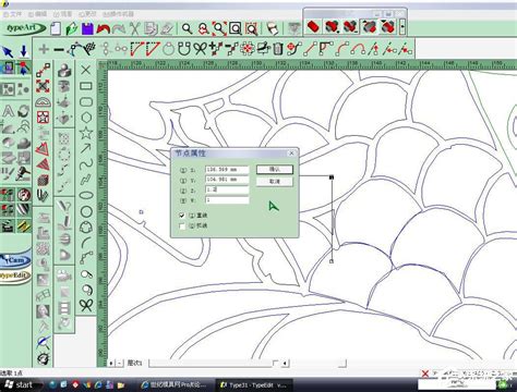 AutoCAD 2023制图软件安装图文教程