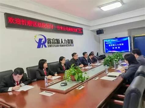 忻州市政务服务网上办事大厅入口及用户操作流程