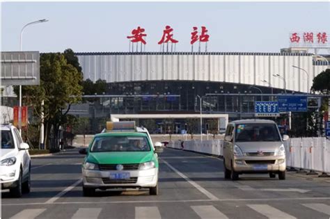 安徽省会，快了！|高铁|安庆市|安徽省_新浪新闻
