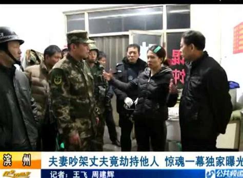 广西：警察持枪拿盾进村抓捕现场_手机凤凰网