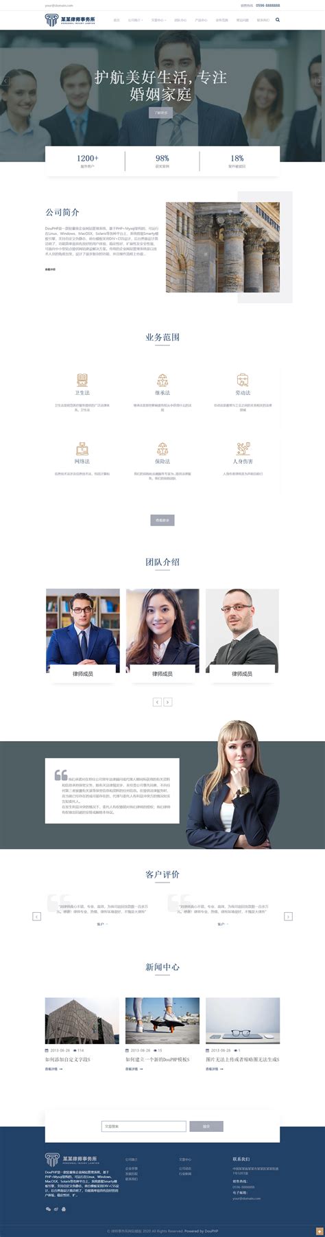 律师团队官网设计|网页|企业官网|一天42小时 - 原创作品 - 站酷 (ZCOOL)
