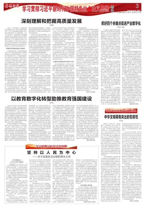 媒体看吴忠｜吴忠：打造“中国氨氢谷”助力绿色能源转型