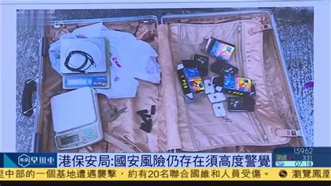 香港保安局：国安风险仍存在,须高度警觉_凤凰网视频_凤凰网