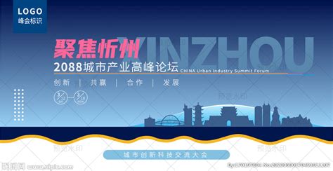 忻州：公布15个举报平台__财经头条
