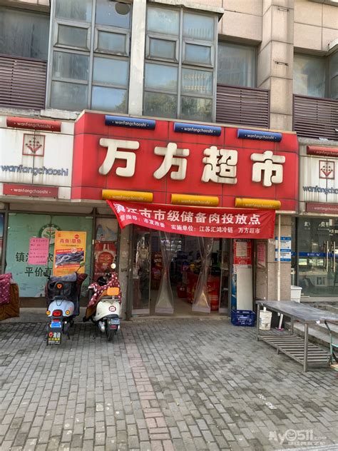嘉荣SPAR超市梅州第三家店奥园店开业_联商网