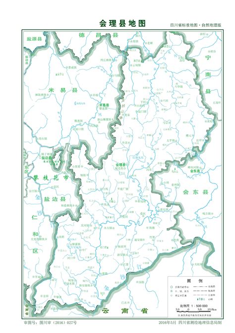 会理县地图|会理县地图全图高清版大图片|旅途风景图片网|www.visacits.com