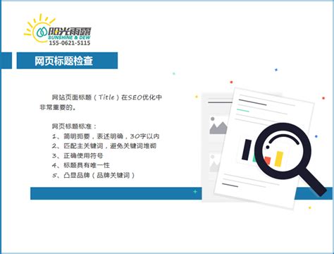 SEO经典案例分析-攻硬营销