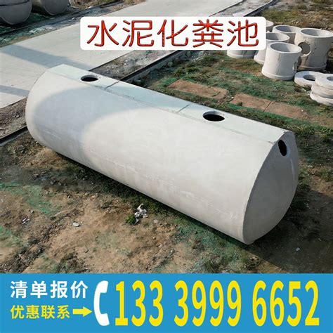100立方混凝土成品化粪池 G13-100SQF钢筋混凝土化粪池 百泰