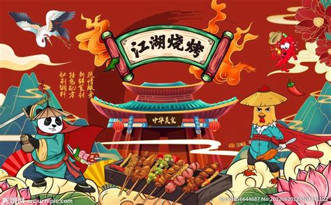 中国人的江湖情结，怎么在海报设计中体现？