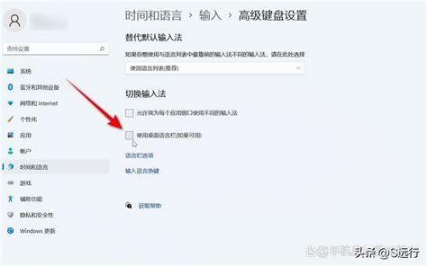 语言栏修复工具，语言栏丢失怎么办