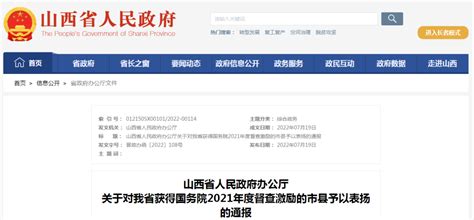 忻州市行政审批局组织召开全市建设工程消防审验审核人员业务视频培训会