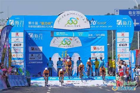 中国自行车联赛下一站：福建东山岛 - 野途网