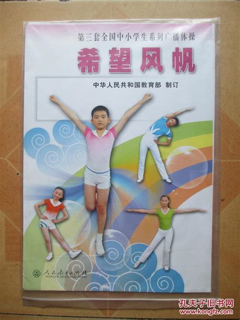 创意健美操运动海报背景模板背景图片免费下载-千库网