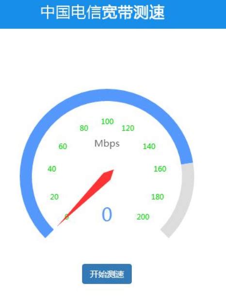5G测网速加速器app下载-5G测网速加速器手机版官方最新版免费安装