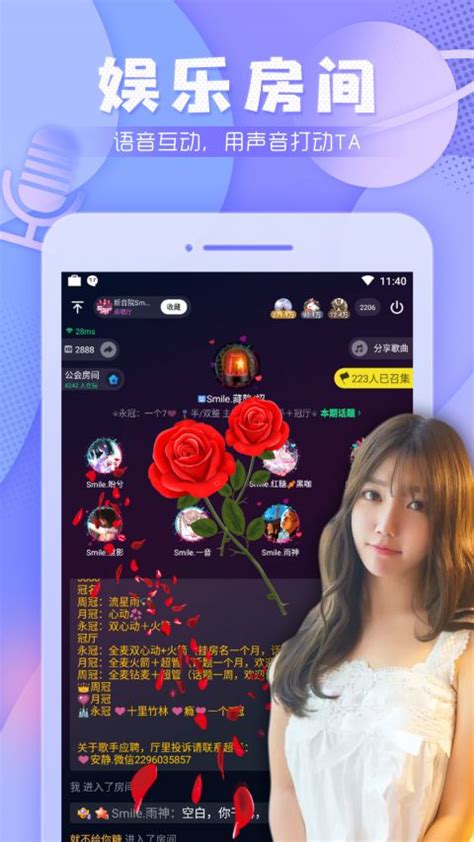 tt手游语音助手下载手机版2024最新免费安装(暂未上线)