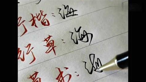 笔画最多的汉字大合集 从头写到尾感觉墨水都不够用了！