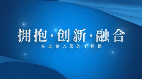 蓝色科技企业宣传标题文字字幕片头篇章视频特效素材-千库网