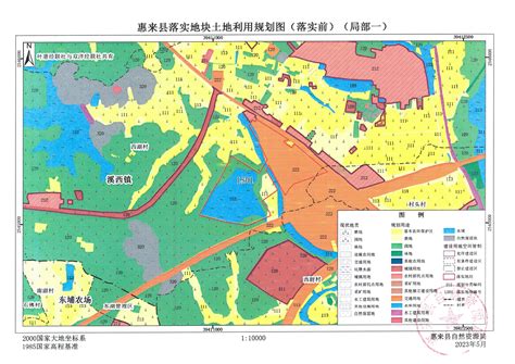 (介绍)惠城南部新城和惠阳新桥地区规划.docWord模板下载_编号lpwxjapz_熊猫办公