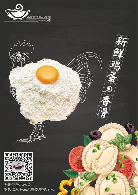 美食商品主图海报|平面|宣传品|冯炳良网络营销 - 原创作品 - 站酷 (ZCOOL)