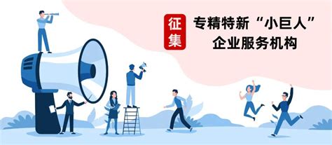 武汉中小企业协会