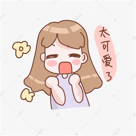 追星女孩壁纸合集图片 追星女孩壁纸合集图片