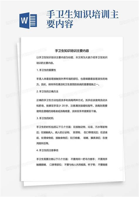 中华人民共和国教师法 夸克百科