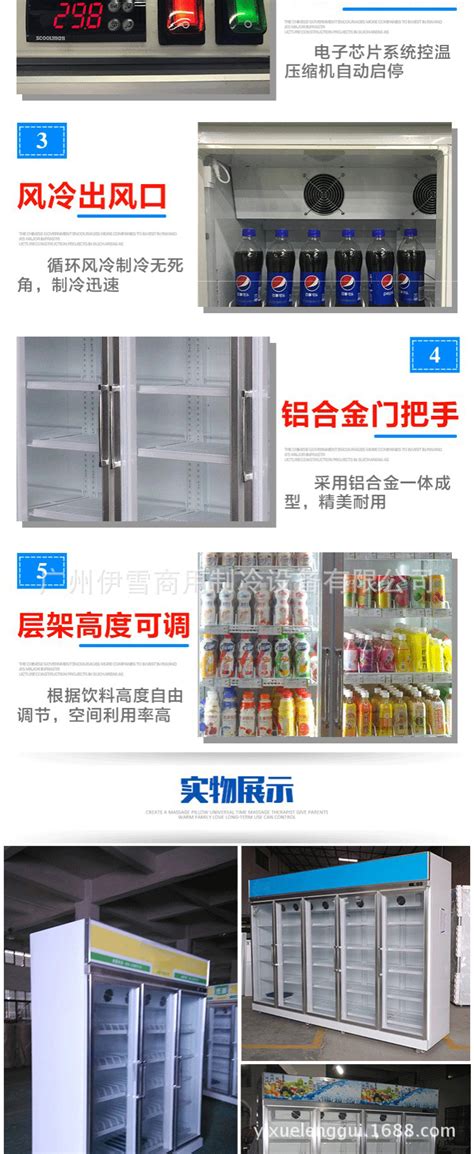 超市冷藏展示柜供应商-西藏超市冷藏展示柜-银铮制冷(查看)_制冷机组_第一枪